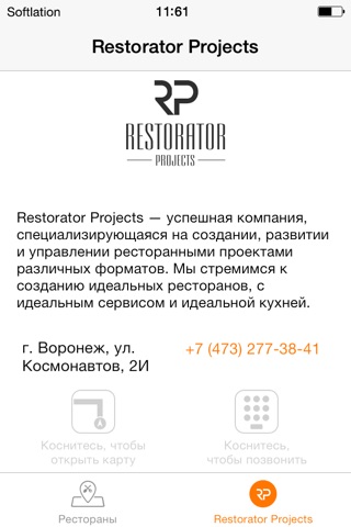 Restorator Projects — Delivery from the best cafés and restaurants of Voronezh City screenshot 3