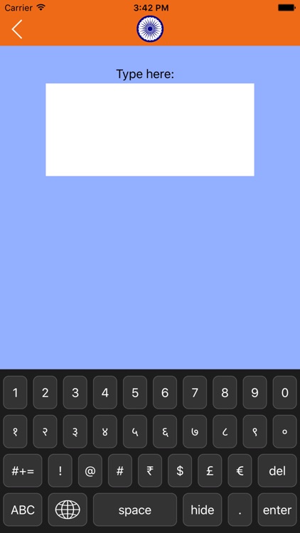 Hindi-Keyboard screenshot-3