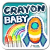 Crayon, BabyBaby