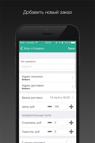 Титимити screenshot 2