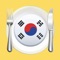 • Korean Food Recipes with details cooking instructions, cooking has never been easy like this