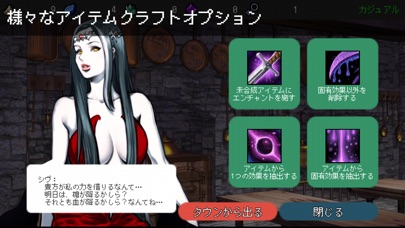 B10 Memories Never Lastのスクリーンショット4 B10 Memories Never Lastのスクリーンショット4