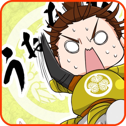 Sengoku Tag iOS App