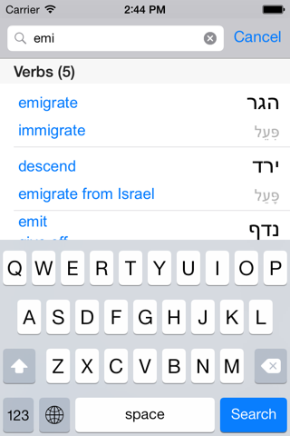 Hebrew Verb Tables screenshot 3