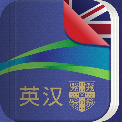 Advanced Learner’s Dictionary: English - Simplified Chinese (Cambridge) iOS App