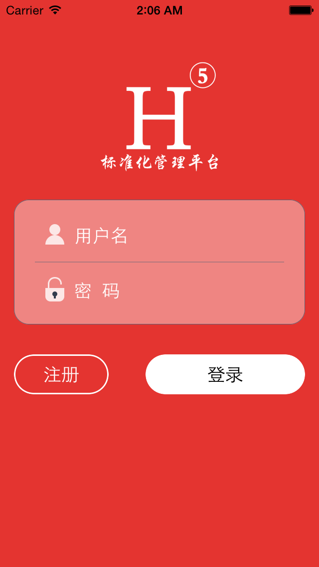 How to cancel & delete H5标准化 from iphone & ipad 1