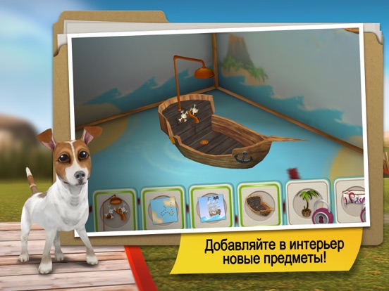 Игра DogHotel Premium - Мой отель для лабрадоров
