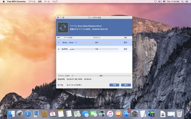 フリー Mp4 変換 をmac App Storeで