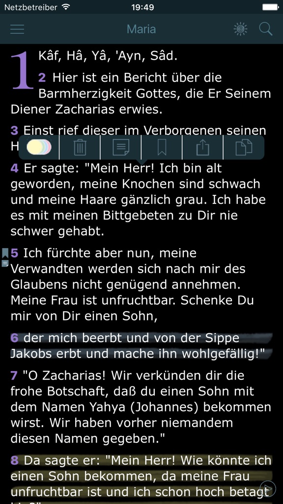 【图】Der Koran auf Deutsch (Quran with Audio in German)(截图2)