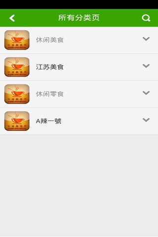 江苏美食网 screenshot 2
