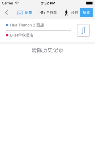 华欣中文离线地图 screenshot 3