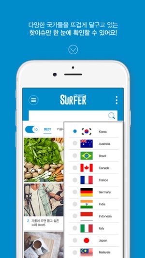 Social Surfer(圖3)-速報App