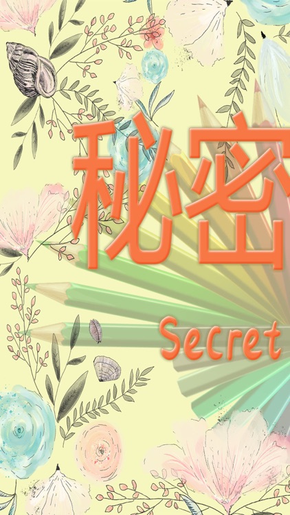 Secret Garden: Coloring Book for Children, Relax Curative Mind and Calmness Bringer for Adult