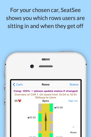 SeatSee screenshot 2
