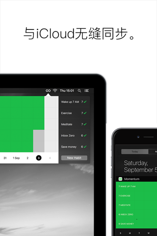 Momentum Habit Tracker - Routines, Goals & Rituals screenshot 3