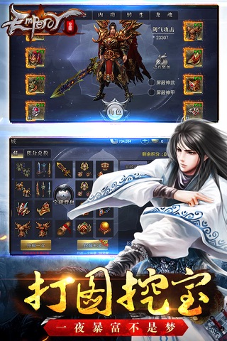 Emperor 3D–oriental Wu xia world,free MMO RPG game screenshot 4