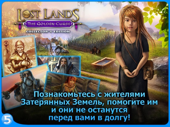 Скачать Lost Lands 3. (Full)