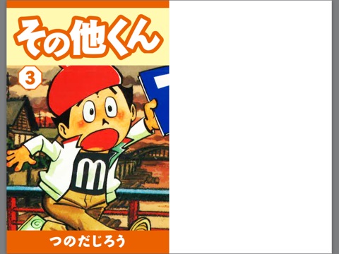 スクリーンショット 1