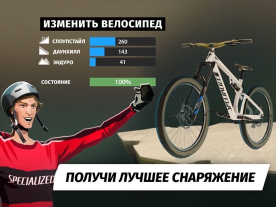 Игра Bike Unchained