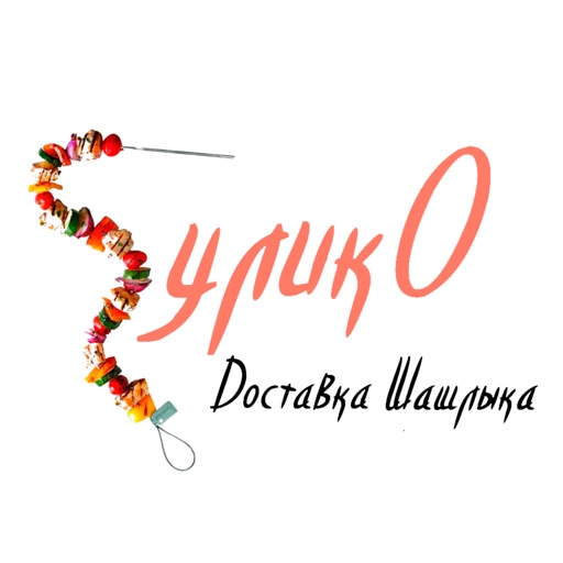 Сулико Екатеринбург icon