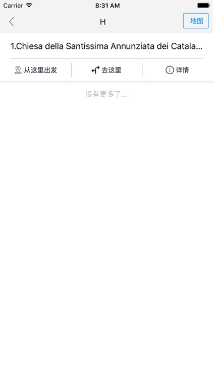 墨西拿中文离线地图-意大利离线旅游地图支持步行自行车模式