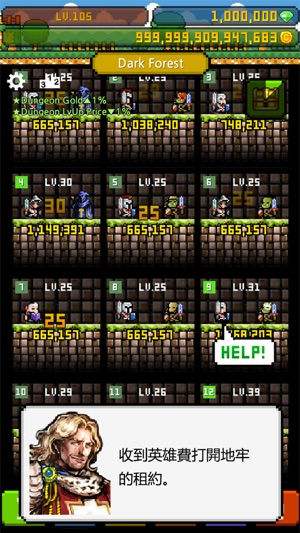 Dungeons Manager(圖1)-速報App