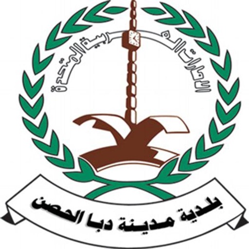 Municipality of Dibba Al Hisn