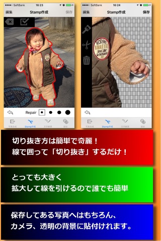 HatsuMoji-Free -Playing with photo- screenshot 2
