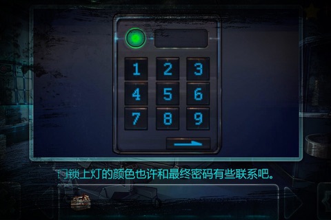 星渊-首款二次元冒险解谜游戏 screenshot 4