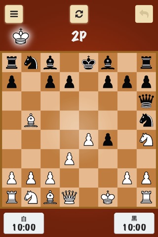 チェス Q - 無料で2人対戦できる チェス ゲーム (Chess) screenshot 2