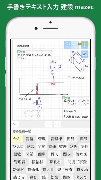 eYACHOのスクリーンショット5 eYACHOのスクリーンショット5