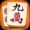 Mahjong Deluxe HD - Solitaire Classic