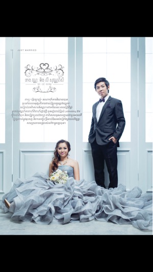 LISWEDDING MAGAZINE(圖2)-速報App