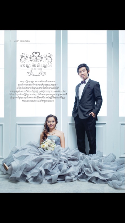 LISWEDDING MAGAZINE