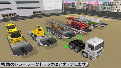 究極のビッグトラック車輸送トレーラーシミュレータ screenshot1