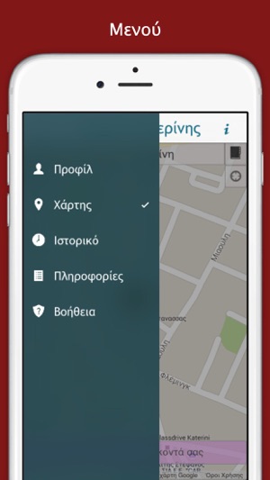 Eurotaxi Κατερίνης(圖4)-速報App