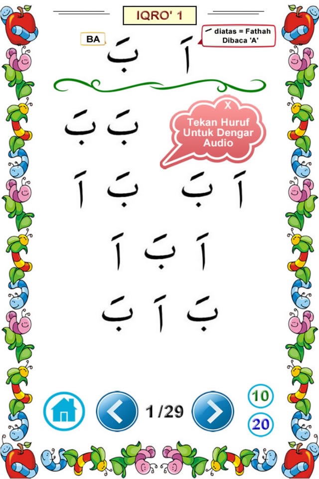 Belajar Iqro dengan Audio screenshot 3