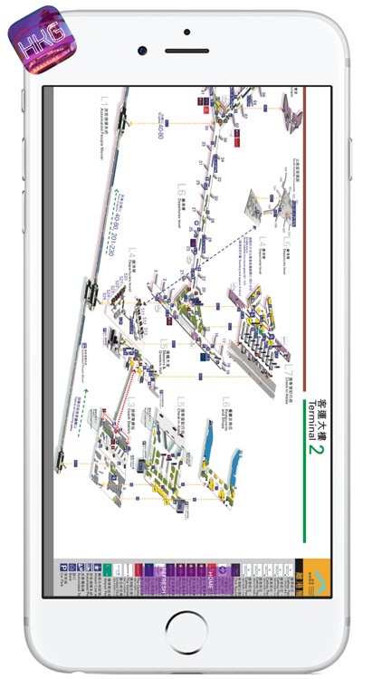 HKG AIRPORT - Realtime, Map, More - HONG KONG INTERNATIONAL AIRPORT screenshot-3