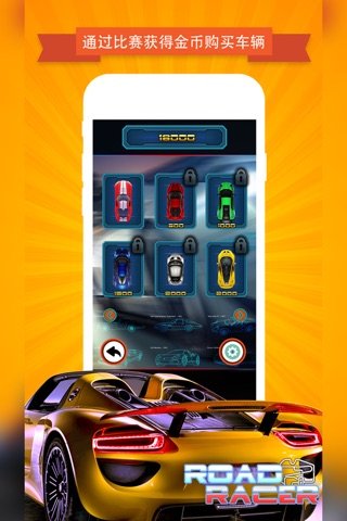 Cars 2016 - Speed Hurricane coaster dream screenshot 2