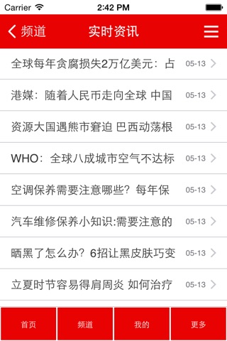 胶胶乐 screenshot 2