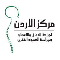 مركز الاردن لجراحة الدماغ والاعصاب والعمود الفقري