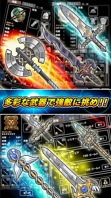 クラスターバトルのスクリーンショット3 クラスターバトルのスクリーンショット3