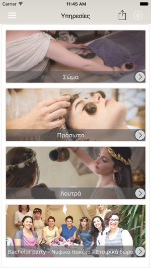 Athens Spa Niriides(圖4)-速報App