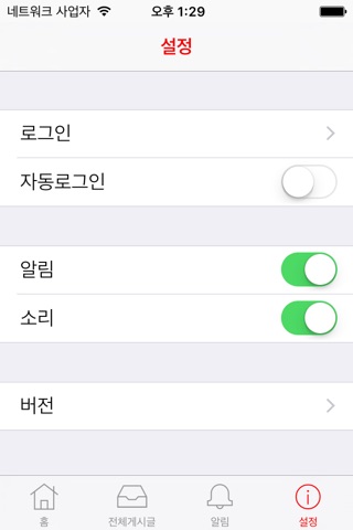 박지수 스튜디오 screenshot 2