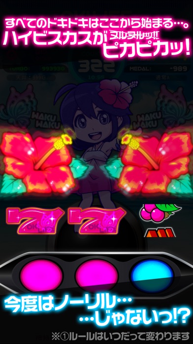 沖すろ "おきらいふ" スロット/パチスロ スロアプリ カウンター 無料 収支 南国 物語 フリーズ 1.0.0 IOS CASINO 沖すろ "おきらいふ" スロット/パチスロ スロアプリ カウンター 無料 収支 南国 物語 フリーズ 1.0.0 IOS