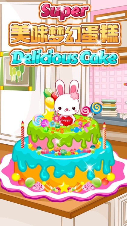 Super Delicious Cake - Decoration and Design Game for Girls and Kids