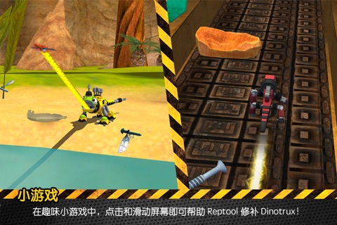 Dinotrux App – Trux It Up! screenshot 3