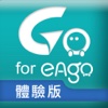導航PAPAGO! Taiwan eago by GOLiFE