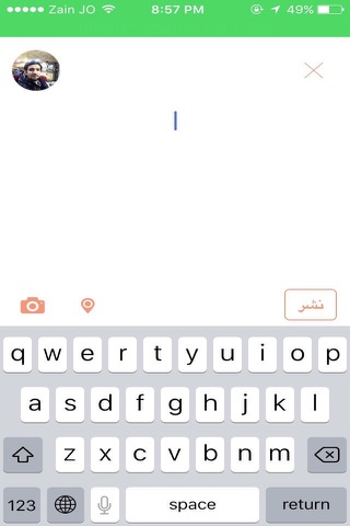 منتدى سيدتي screenshot 3