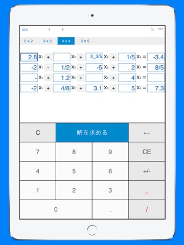 System solver and calculator for solving systems of linear equations screenshot 3